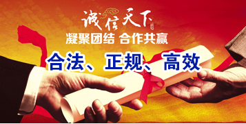 文山要债公司