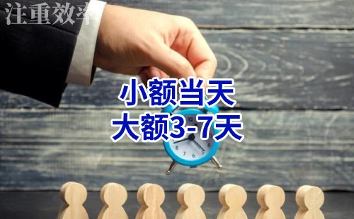 文山清欠公司